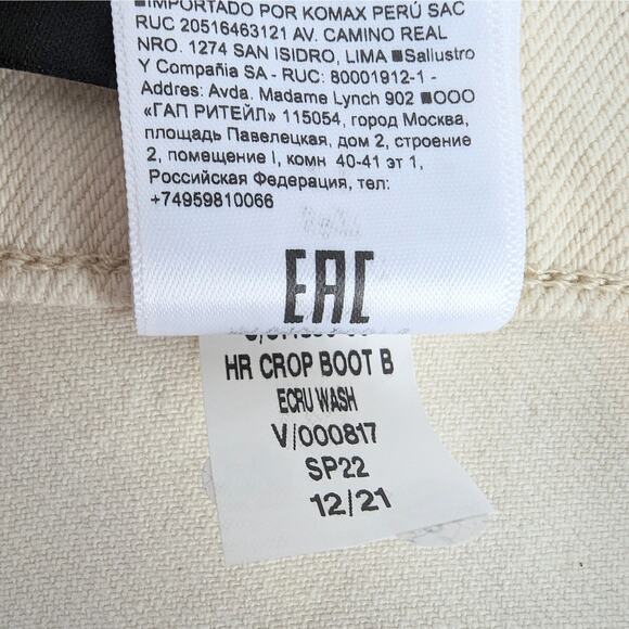 Banana Republic NWT White Ecru Wash High Rise Crop Boot Denim Jean Size 34 - Picture 9 of 9